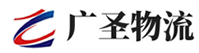 广州到旌阳区物流公司